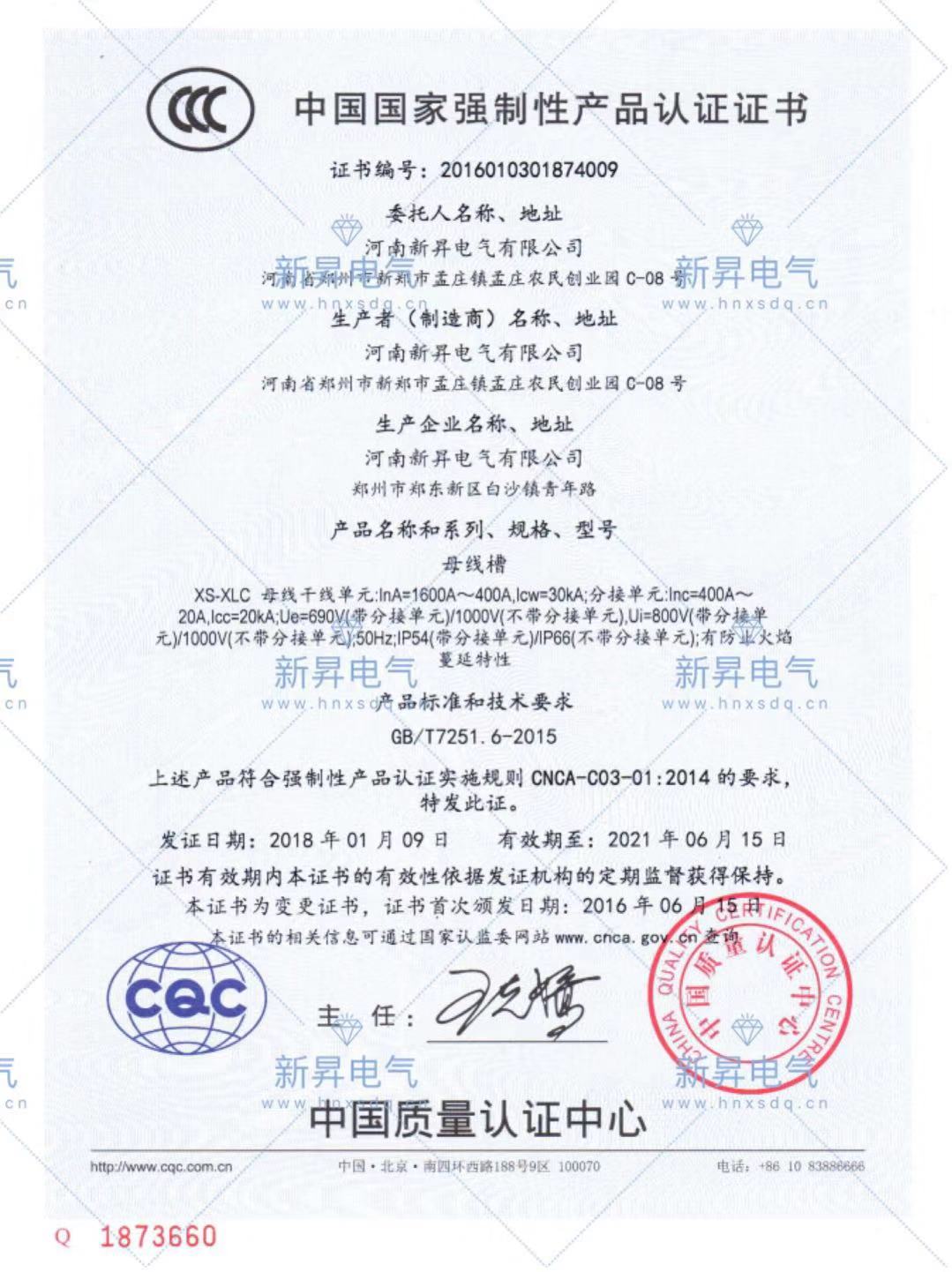 榮譽(yù)證書(shū)四